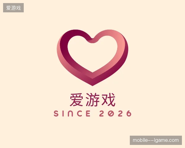 走近爱游戏官方